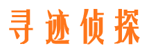 川汇侦探公司